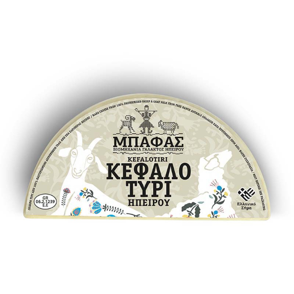 “bafas” kefalotyri yellow cheese 1/2 of wheel