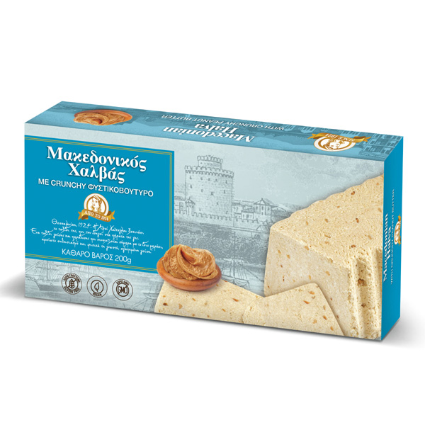 “macedonian” halva with peanut butter in airtight trays with paper sleeve
