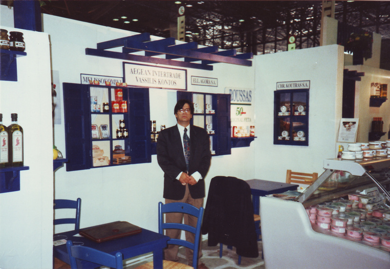 1997 - The Aegean Food Exports stand at Fancy Food Show, New York