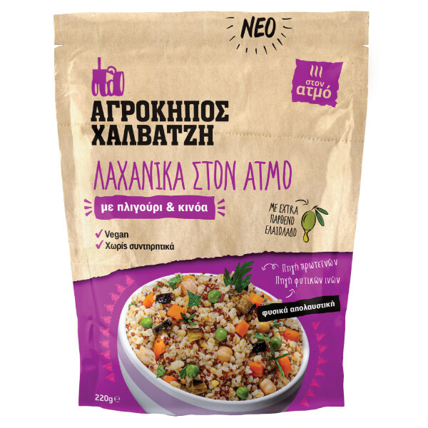 “agrokipos halvatzi” steamed vegetables with bulgur and quinoa in pouch