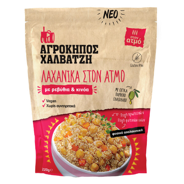 “agrokipos halvatzi” steamed vegetables with chickpeas and quinoa in pouch