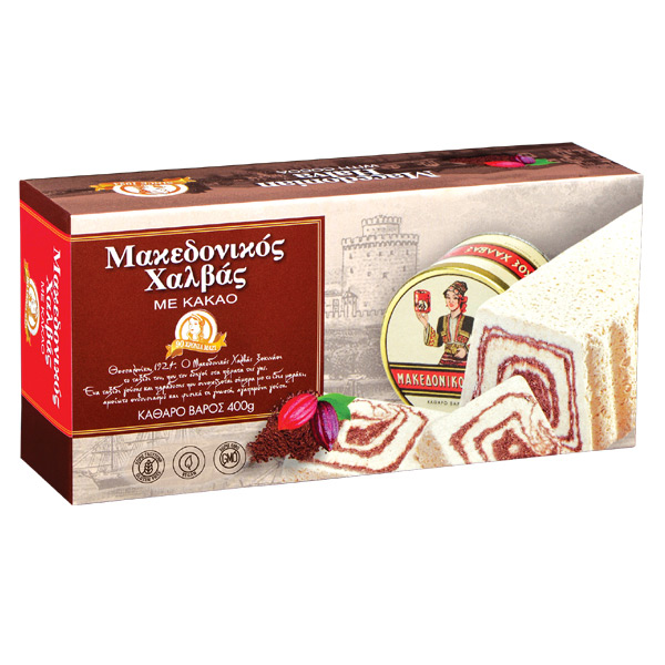 “macedonian” halva with cocoa in airtight trays in paper box