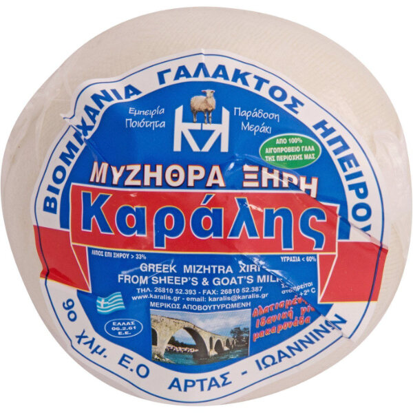 “karalis” fresh mizithra cheese in vacuum