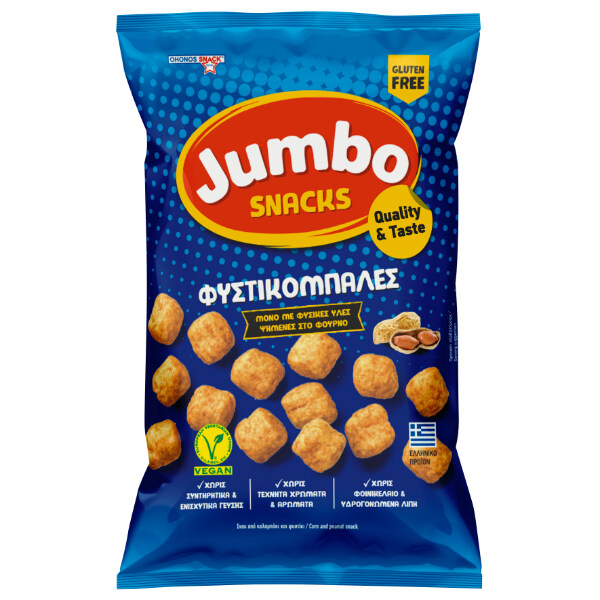“jumbo” peanutballs baked snack with cereals gluten free in aluminium bag