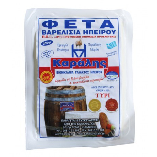 “karalis” feta cheese varelissia (matured in wooden barrels) (p.d.o.) in vacuum pack
