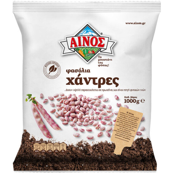 “ainos” frozen borlotti beans in aluminium bag