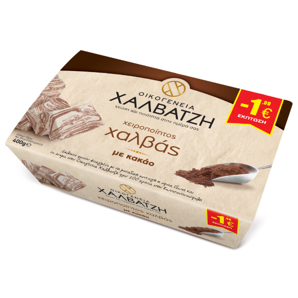 “makedoniki’ handmade halva cocoa & vanila in pet package