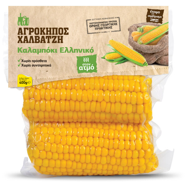 “agrokipos halvatzi” corn steamed in vacuum pack